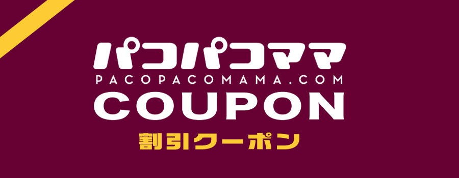 pRpR}}ƐN[|R[hzzy2025N11Łz